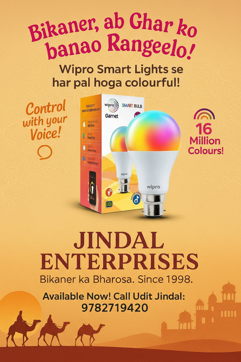 Jindal Enterprises Poster 3