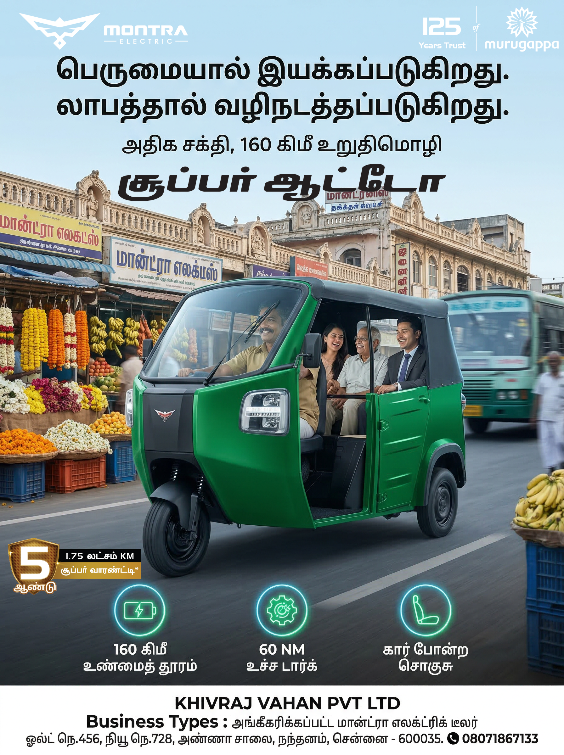 Personalised Tamil ad creative for the Chennai showroom