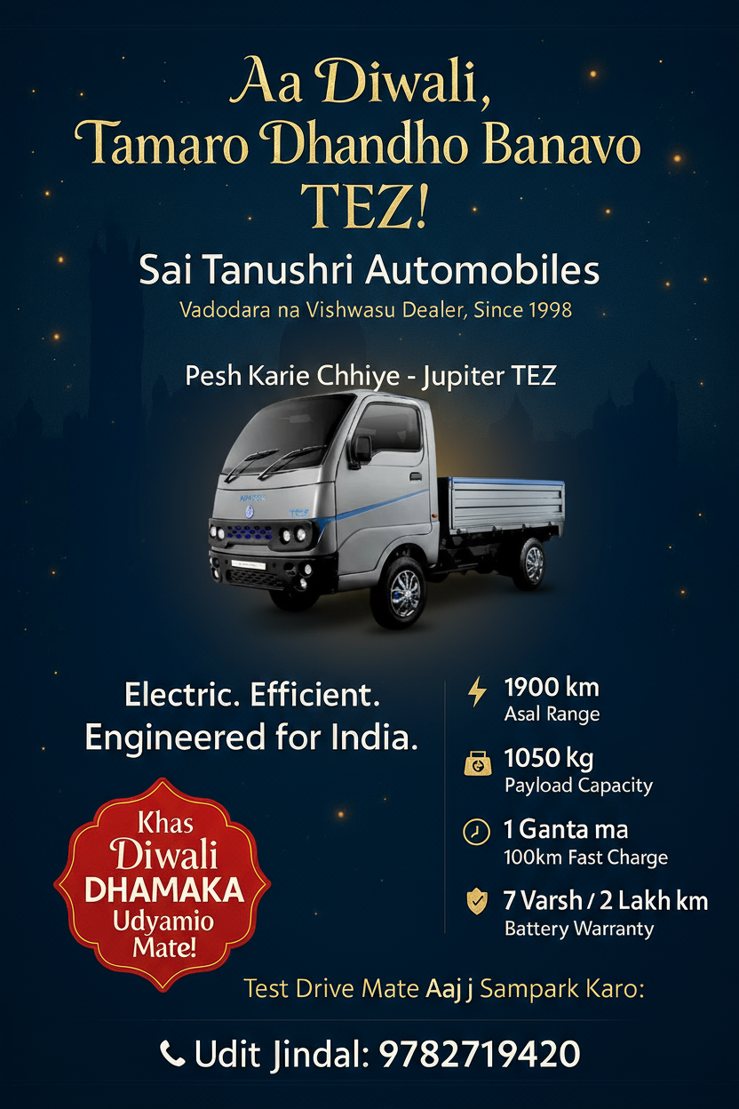 Sai Tanushri Automobiles Poster 1