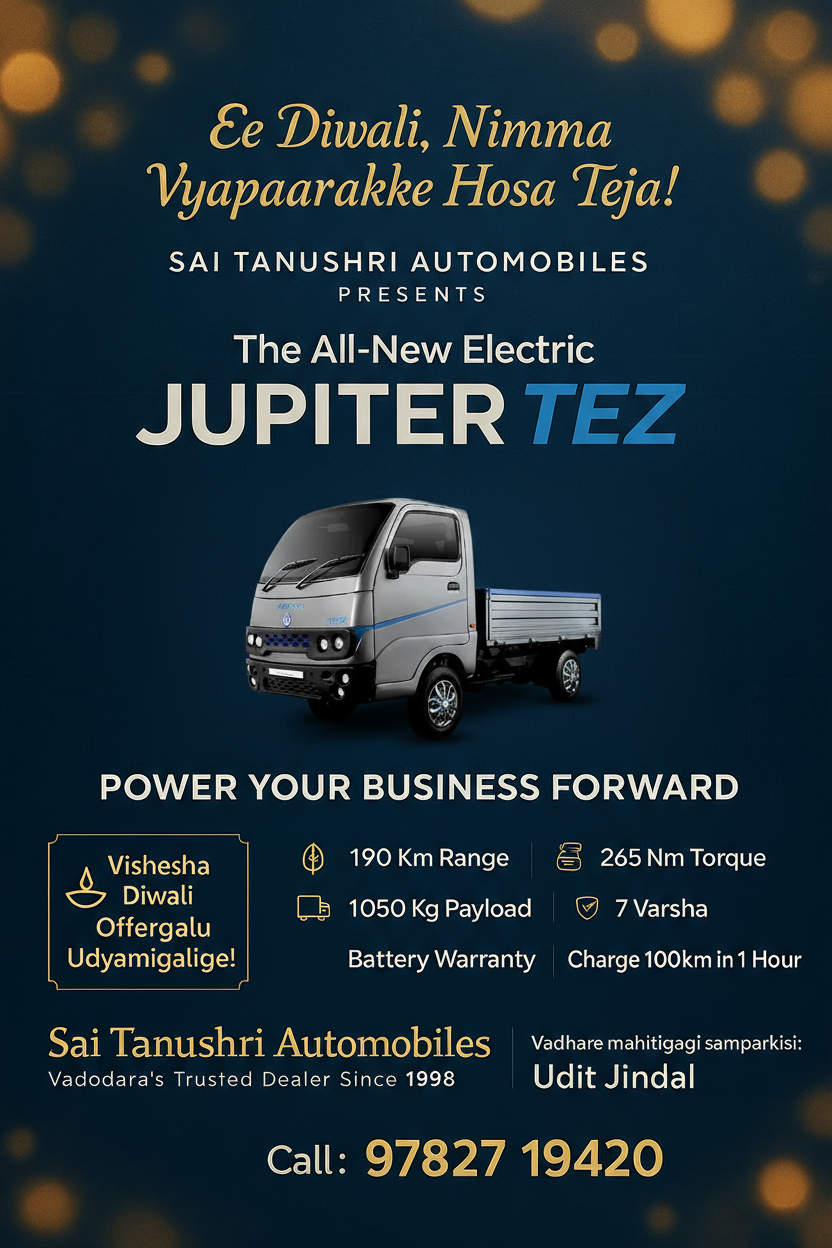 Sai Tanushri Automobiles Poster 2