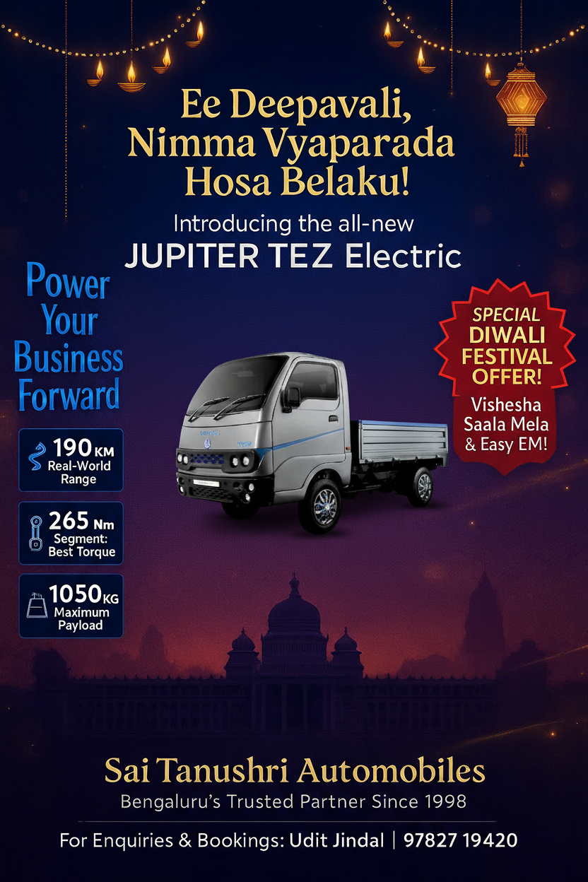 Sai Tanushri Automobiles Poster 3