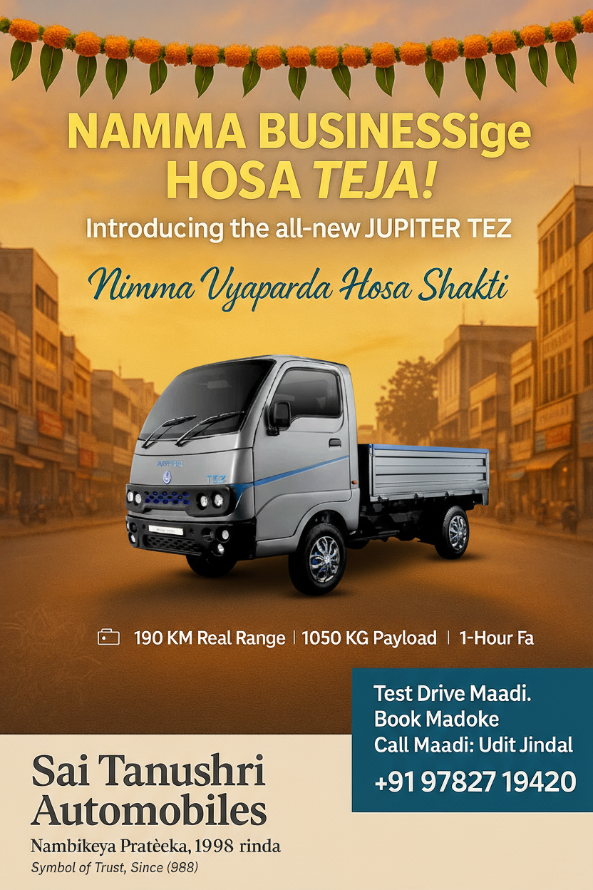 Sai Tanushri Automobiles Poster 4