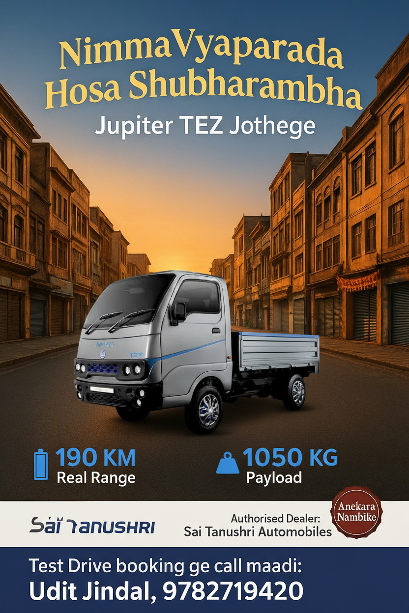 Sai Tanushri Automobiles Poster 6